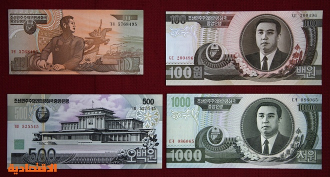 كوريا الشمالية تعيد تقييم العملة للمرة الأولى منذ 17 سنة صحيفة الاقتصادية