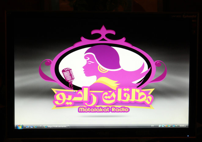 محطة إذاعة "مطلقات راديو" أول محطة للمطلقات في العالم يظهر شعارها على شاشة الحاسوب في مقهى للانترنت في مدينة الزقازيق.