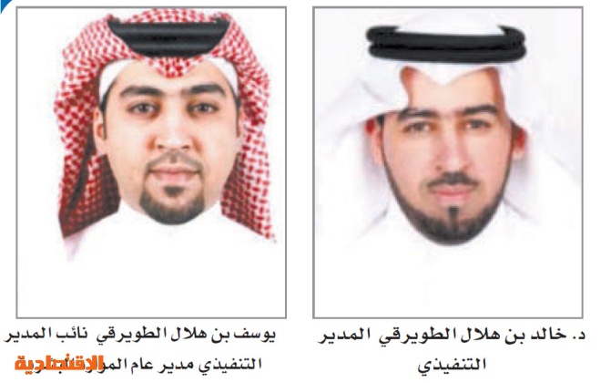 قائمة أفضل بيئة عمل سعودية للمنشآت الكبيرة