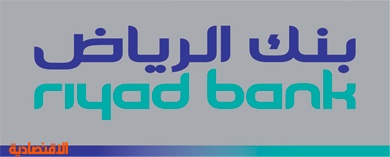 بنك للسيدات فروع الرياض فروع بنك بنك للسيدات فروع الرياض دليل كافة