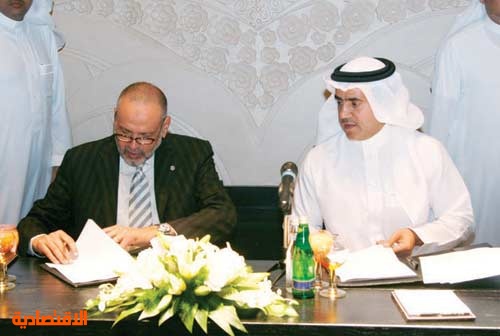 إعلان تأسيس بنك الطعام السعودي في المنطقة الشرقية صحيفة الاقتصادية