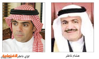 هشام بن محيي الدين ناظر