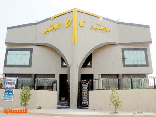 شركة الأومير من سيارة واحدة إلى أسطول متكامل من الآليات صحيفة الاقتصادية