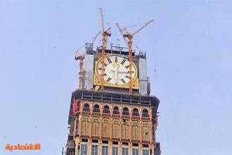 ساعة الحرم ارتفاعها 601 متر ووزنها 36 ألف طن وزخرفت بـ 98 مليون قطعة فسيفساء زجاجية صحيفة الاقتصادية