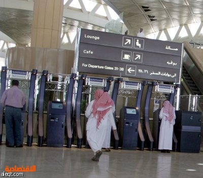 لجنة تطوير مطار الملك خالد تناقش تحويلة إلى شركة تجارية صحيفة الاقتصادية