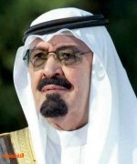 الملك يوافق على تحويل مجمّع الملك سعود إلى مدينة طبية