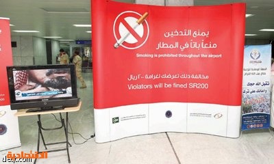 مخالفات التدخين في المطارات دون حساب تسديد .. و«الطيران المدني» تخلي مسؤوليتها
