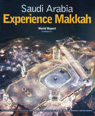 «الإندبندنت» توزع مليون نسخة من تقرير جهود المملكة لإعمار مكة