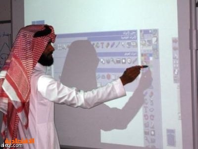 دراسة لباحثة سعودية تكشف عن نمو التحصيل العلمي باستخدام السبورة التفاعلية