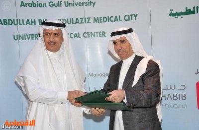 توقيع اتفاقية تأسيس المركز الطبي لمدينة الملك عبدالله بن عبدالعزيز الطبية اليوم في مملكة البحرين