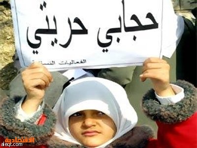 تونس تسمح للنساء بارتداء الحجاب بعد منعه لسنوات