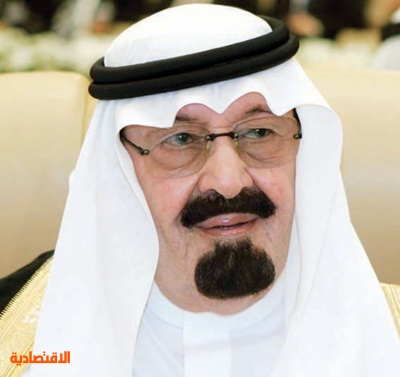 افضل قرار ملكي اتخذته السعودية في التاريخ بعد وفاة الملك عبدالله نص القرار هنا عدن