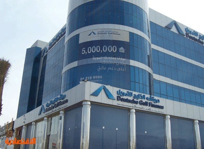 دويتشه الخليج للتمويل على تويتر ضمن سعي دويتشه الخليج للتمويل العقاري لتحقيق رغبة عملاؤنا الكرام نقدم لكم منتج الإجارة بقسط و هامش ربح ثابت طوال مدة التمويل تقدم بطلب التمويل الأن على الرقم