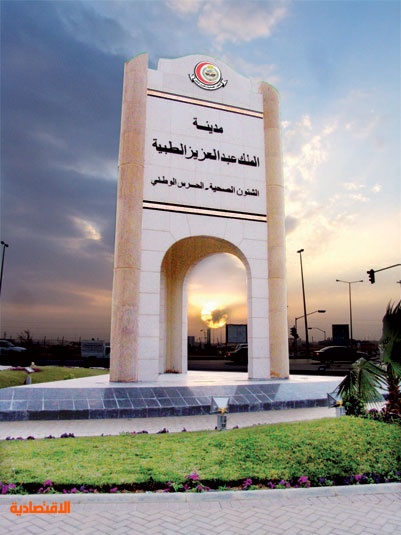 الصحة السعودية تحمل الكادر الطبي مسؤولية ظهور كورونا مجدد ا الشرق الأوسط
