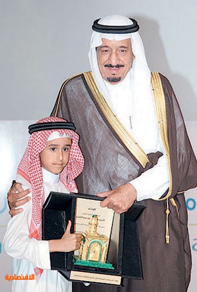 جريدة الرياض خالد بن بندر يحتفل بزواجه من كريمة أحمد بن سلمان