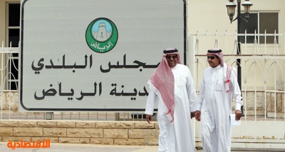 جريدة الرياض ننتظر نظام إدارة الحكم المحلي بميزانية مستقلة وصلاحيات أوسع