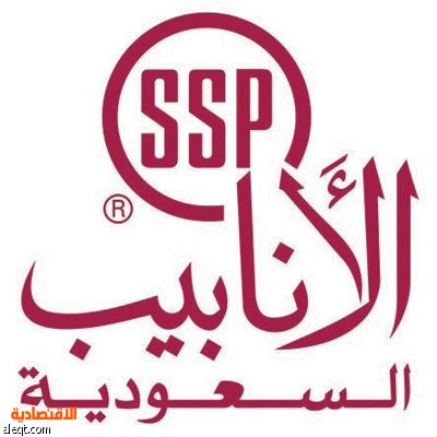 انابيب السعودية تداول 1320