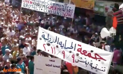 سورية .. تظاهرات عارمة في «جمعة الحماية الدولية» ..تخلف ضحايا