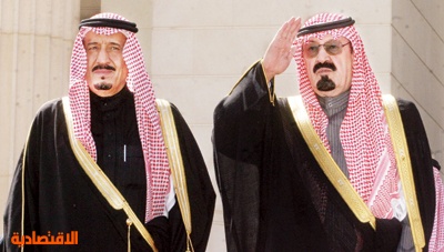 الملك يعيد هيكلة المؤسسة العسكرية وسلمان وزيرا للدفاع صحيفة الاقتصادية