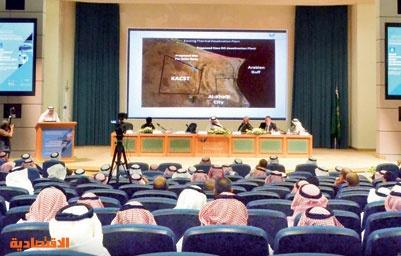 أزمة شح المياه تسيطر على تجمعين علميين في الرياض بالتزامن