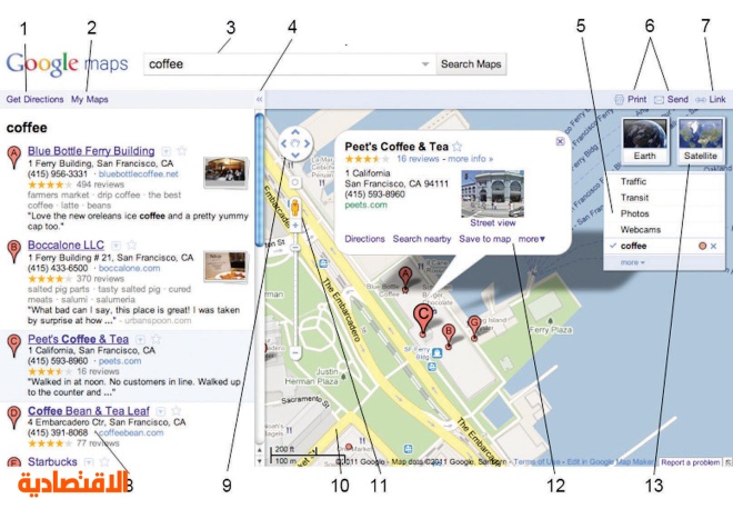 جوجل Map يحد د المواقع وأقصر الطرق ويعرض حركة المرور صحيفة الاقتصادية