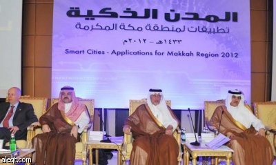 أمير مكة: ليس لدينا عذر أن لا تكون مدن المنطقة ذكية.. ومكة أولها