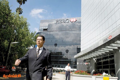 «الكونجرس» يتهم HSBC بتبييض الأموال الإيرانية عبر دبي