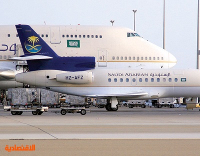 نسما للطيران Nesmaairlines Twitter