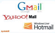 Gmail البريد الأكثر شعبية في العالم