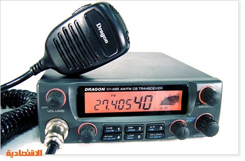 ألمانيا تفرض رسوم على إذاعة الراديو والتلفاز بدلاً من الأجهزة