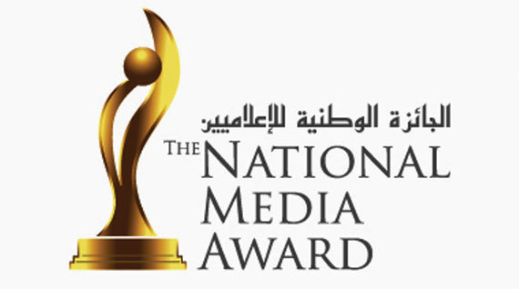 إطلاق أول جائزة وطنية للإعلاميين بمشاركة 200 إعلامي