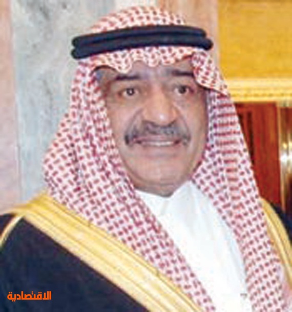 أمر ملكي بتعيين الأمير مقرن بن عبد العزيز نائباً ثانياً لمجلس الوزراء
