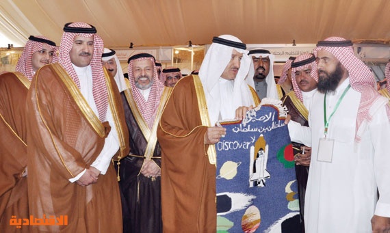 برنامج لحماية مواقع التاريخ الإسلامي في السعودية صحيفة الاقتصادية