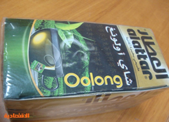 هيئة الغذاء والدواء تحذر من الشاي الصيني أولونج