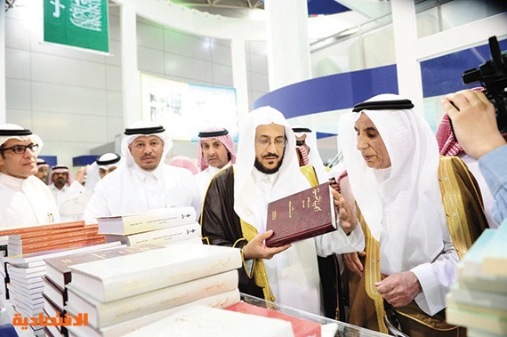 الرياض: ملاحقة «محتسبات» يحرِّضن الزائرات في معرض الكتاب