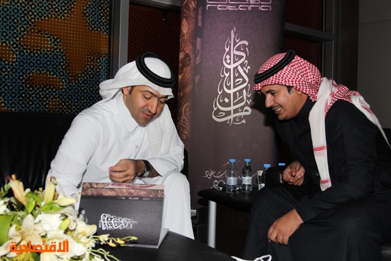 سعد آل سعود : معرض الشعر التشكيلي إضافة تسويقية مفيدة للكتاب واللوحة