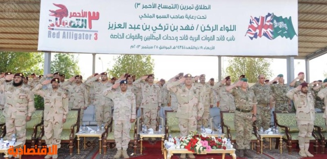 تمرين عسكري مشترك بين قوات الصاعقة السعودية والكوماندوز البريطانية صحيفة الاقتصادية