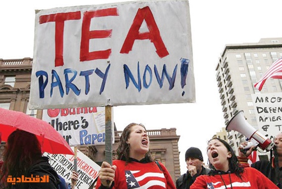من الغباء الاعتقاد بغباء حزب الشاي الأمريكي