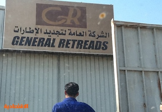 التجارة : إغلاق 4 مصانع لتلبيس الإطارات في جدة