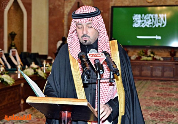 وزير التربية والتعليم وأمير مكة المكرمة يؤديان القسم أمام الملك