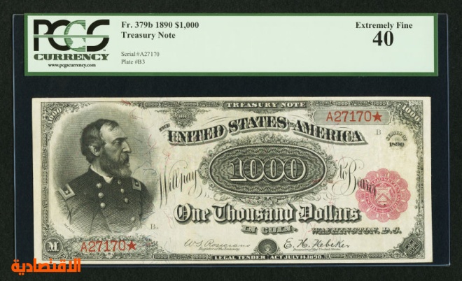 بيعت ورقة نقدية عمرها 120 عاما في مزاد بمبلغ 3.3 مليون دولار، بحسب صحيفة 