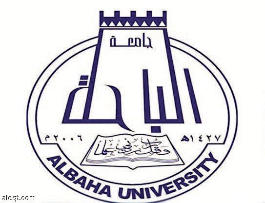 جامعة الباحة تويتر