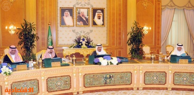 مجلس الوزراء يوافق على إنشاء المركز السعودي للتحكيم التجاري