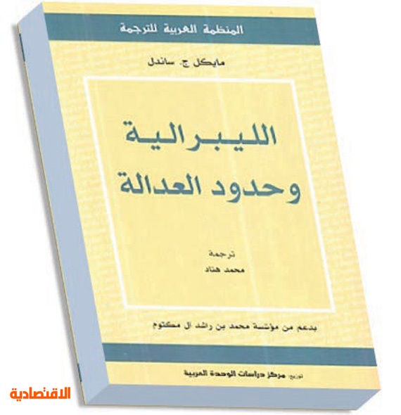 كتب