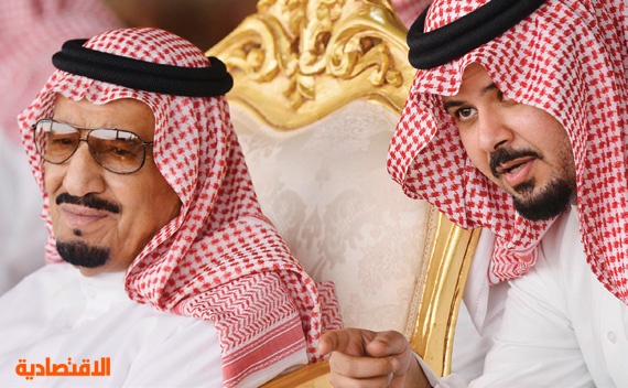 «سيف عبد الله» بحضور سلمان | صحيفة الاقتصادية
