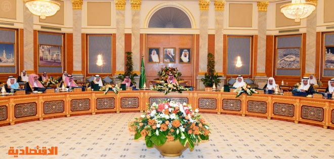 مجلس الوزراء يقر النظام الخليجي الموحد للمواد المستنْفِدة لطبقة الأوزون