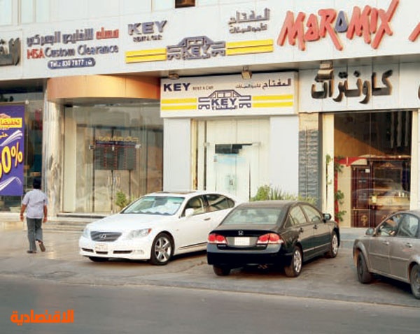 Striveme تاجير سيارة مطار جدة 2021