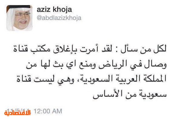 حنفاء Honafaa التطور السياسي للفكر الوهابي في السعودية وأثره على التيارات السلفية