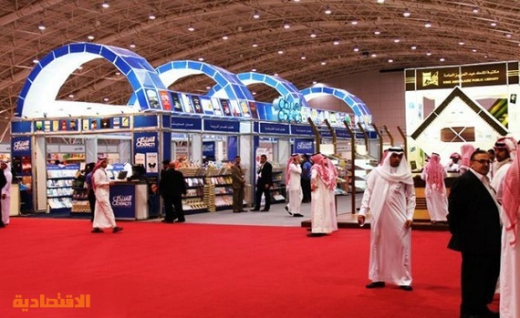 الرياض تتصدر قائمة تنظيم المعارض والمؤتمرات في السعودية خلال 2015