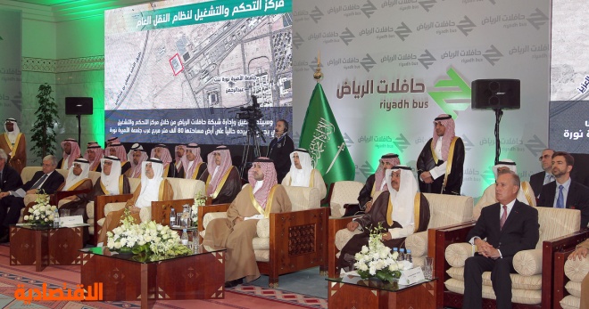 7.8 مليار ريال لتنفيذ شبكة الحافلات في الرياض